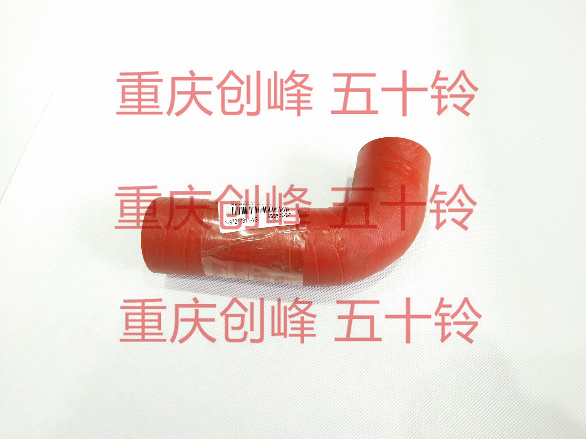 五十铃配件 庆铃100P发动机胶管 水箱中冷器至增压器进气软管原厂