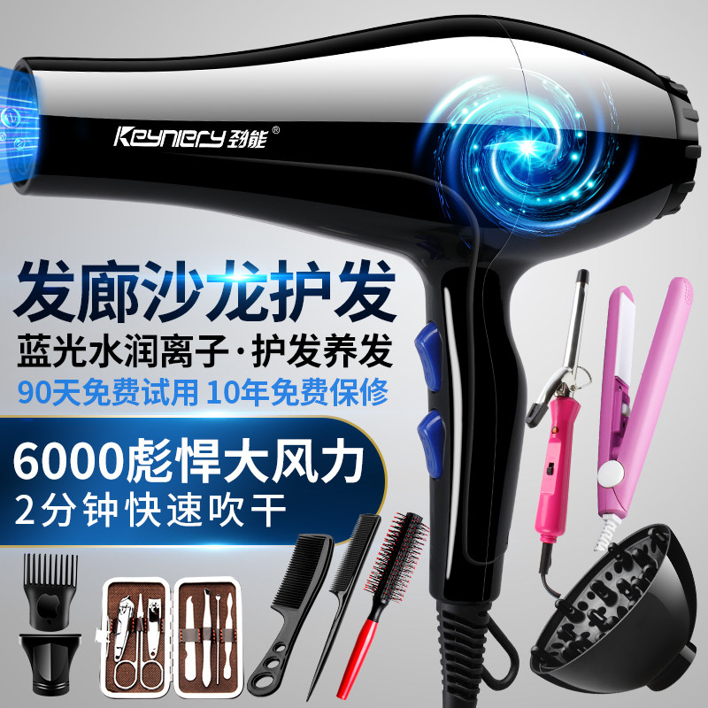 韩版多功能带梳子的吹风机电吹梳一体便携式旅行卷发棒直发造型筒在类目 个人护理/保健/按摩器材, 美发工具, 电吹风中 - 来自Buy2taobao.com提供专业的淘宝代购服务