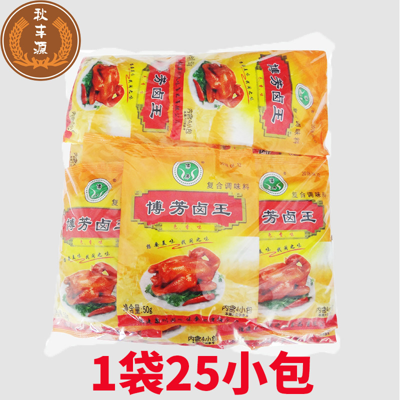 博芳卤王卤味包闽之味台湾香卤王卤肉泡爪卤包茶叶蛋料