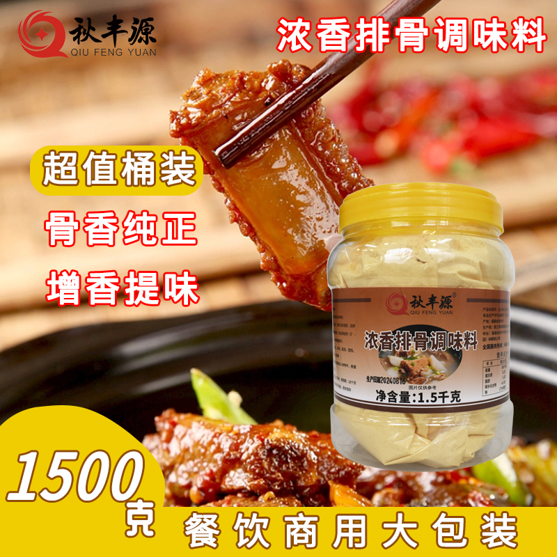 早餐店专用南昌瓦罐汤