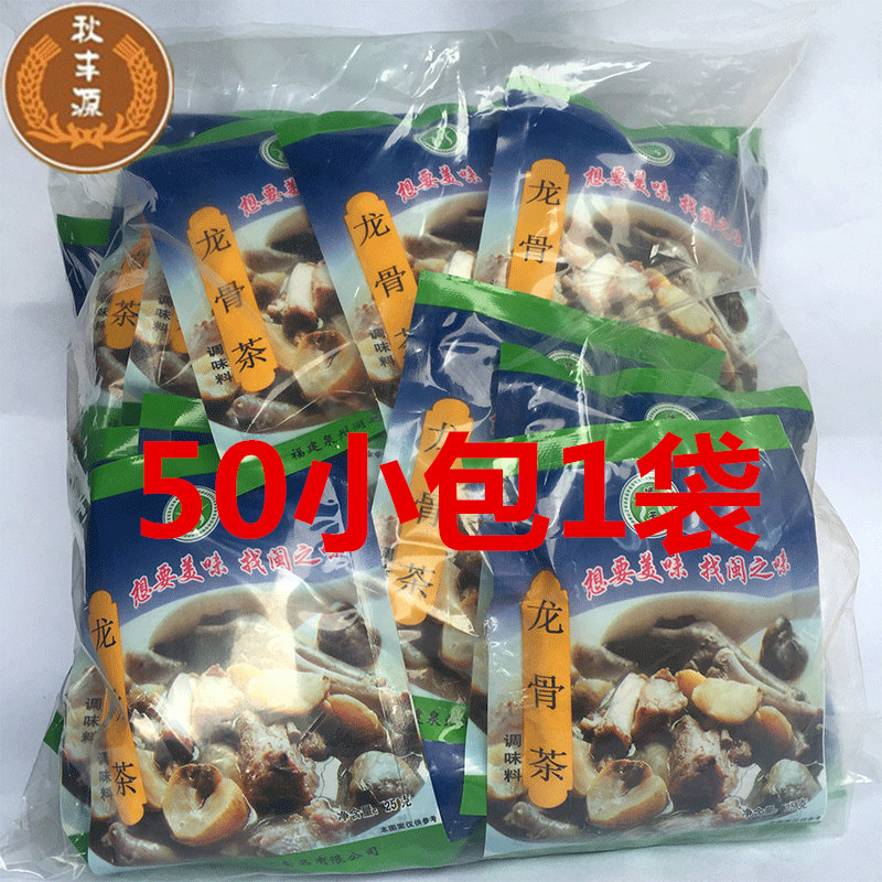 博芳龙骨面汤千里香馄饨一份调料