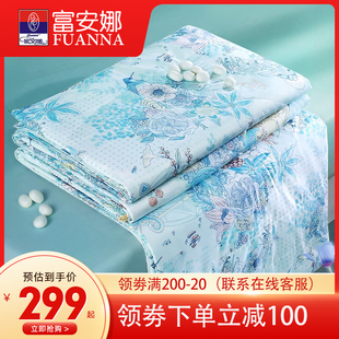 富安娜100蚕丝被 薄款夏凉被单双人被芯夏季空调被子凉感春秋被褥