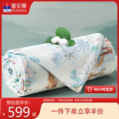 富安娜夏被可水洗100%桑蚕丝抑菌印花莱赛尔蚕丝空调被单双人被子