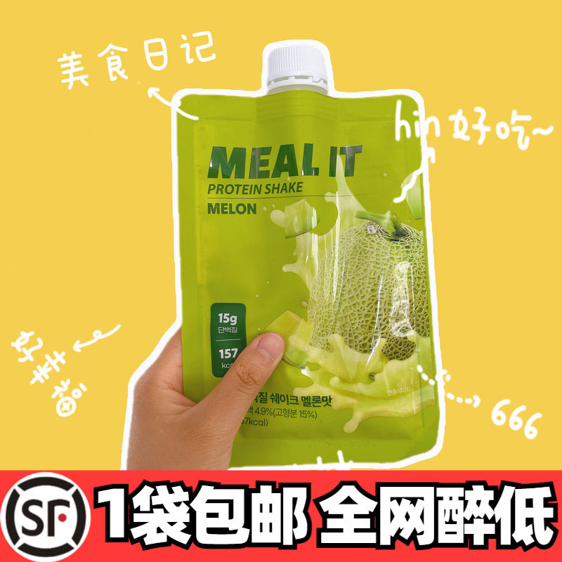 MEAL IT韩国蛋白质奶昔系列代餐膳食纤维饱腹强好吃早餐方便