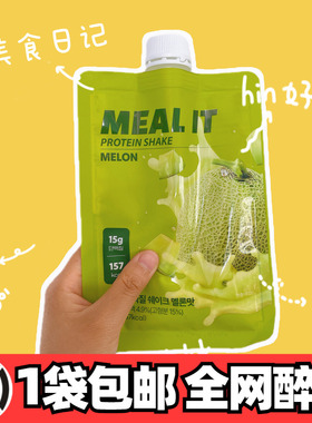 MEAL IT韩国蛋白质奶昔系列代餐膳食纤维饱腹强好吃早餐方便