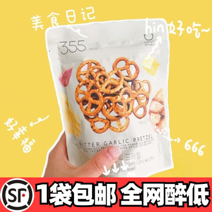 1袋顺丰包邮 韩国oliveyoung碱水结饼干洋葱蒜香巧克力70g零食