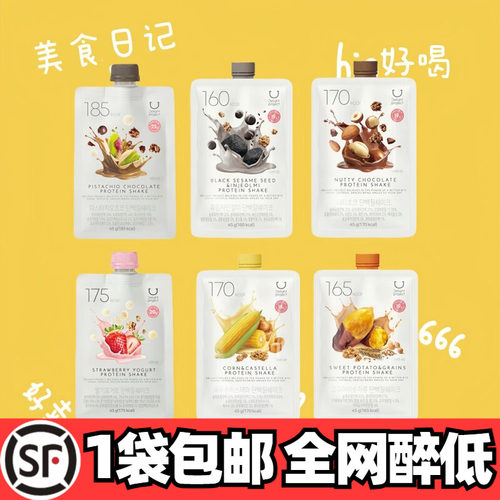韩国Oliveyoung高蛋白代餐奶昔