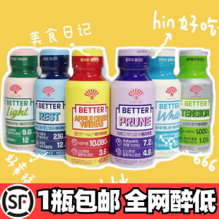 韩国Better张元 健康饮缓解压力西梅噗噗水安心睡眠饮料 英代言同款