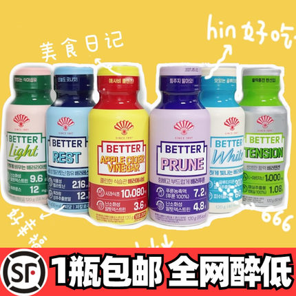韩国Better张元英代言同款健康饮缓解压力西梅噗噗水安心睡眠饮料