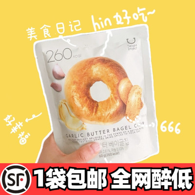 顺丰包邮韩国oliveyoung贝果干