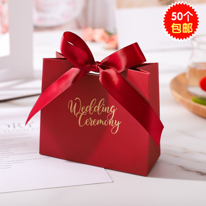 结婚婚庆用品糖果盒抖音创意欧式婚礼纸盒包装礼盒ins风喜糖袋盒