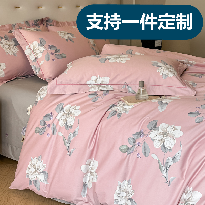 Aa类母婴全棉纯棉被套被罩可定做