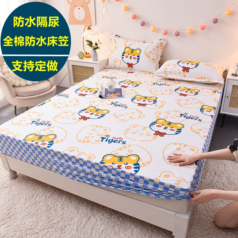 定做纯棉防水床笠全棉隔尿床垫套图片