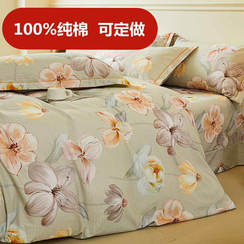 定做纯棉加厚磨毛被套全棉大被罩