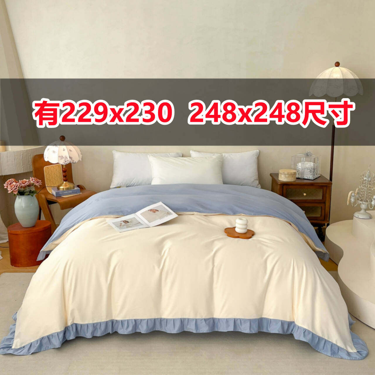 定制韩版花边长绒棉纯棉被套单件套248*248纯素色全棉被罩229*230