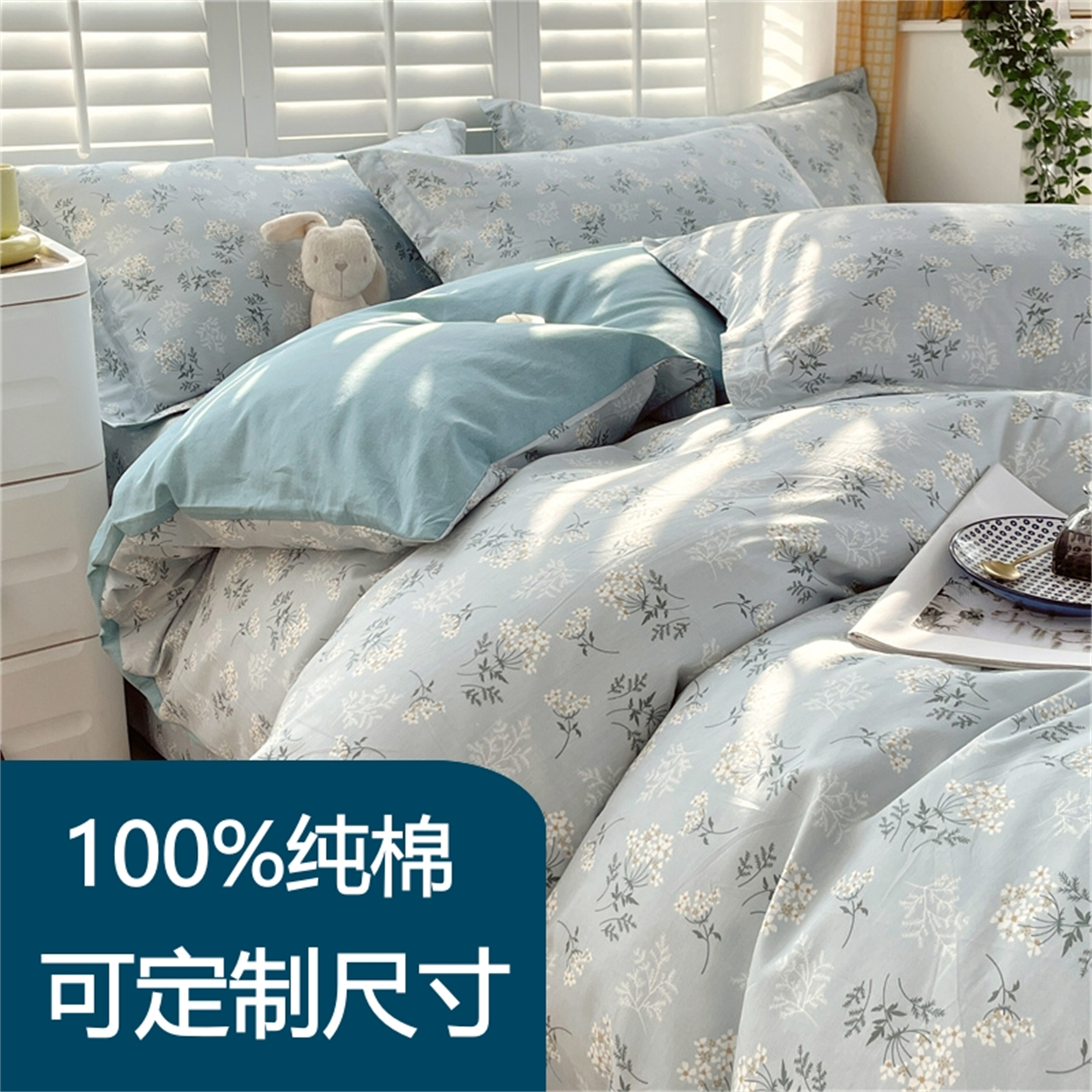 定制订做100%纯棉床上四件套单双人全棉被罩229x230x240x220x250