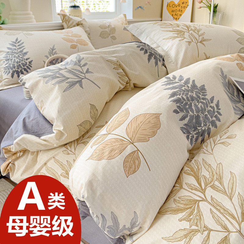 定制尺寸A类60支纯棉四件套澳洲queen英国Double美国床笠Kingsize