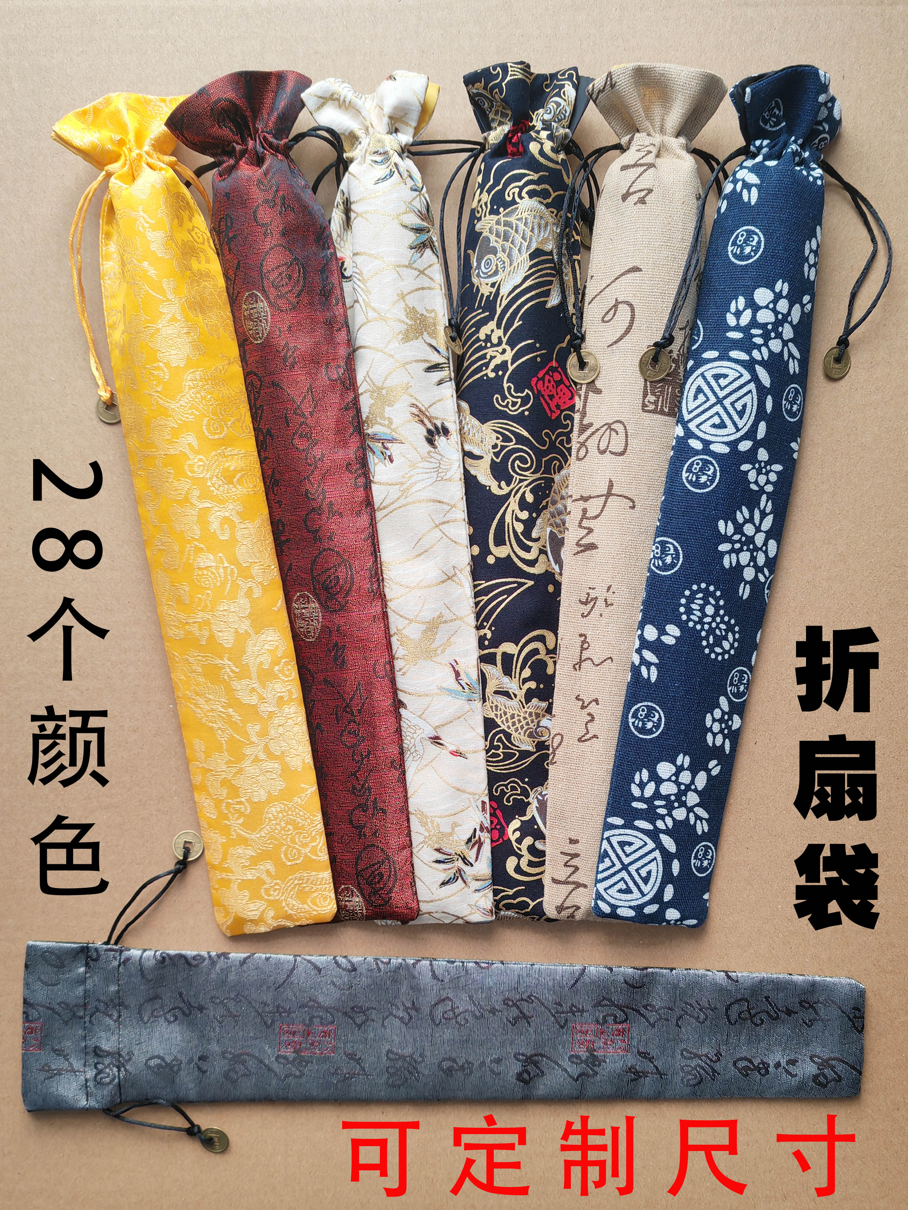 접는 팬 가방 팬 가방 6|7|8|9.5|10 인치 리넨 브로케이드 코튼 서예 크레인 텍스트 팬 가방