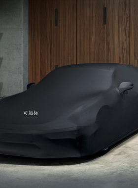 适用保时捷718Cayman911GT4918GT3RS汽车车衣boxster博斯特车罩套