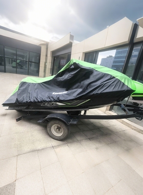 川崎310LX310R260Ultra300STX160jetski单人立式摩托艇车罩艇衣套