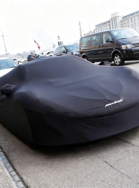 适用迈凯伦Artura750S650S570MP412C540C625C765LT汽车车衣车罩套