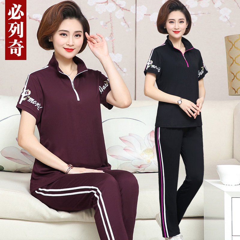 必列奇中老年运动套装女夏2019纯棉休闲加肥短袖运动服中年妈妈装在类目 运动服/休闲服装, 运动套装中 - 来自Buy2taobao.com提供专业的淘宝代购服务
