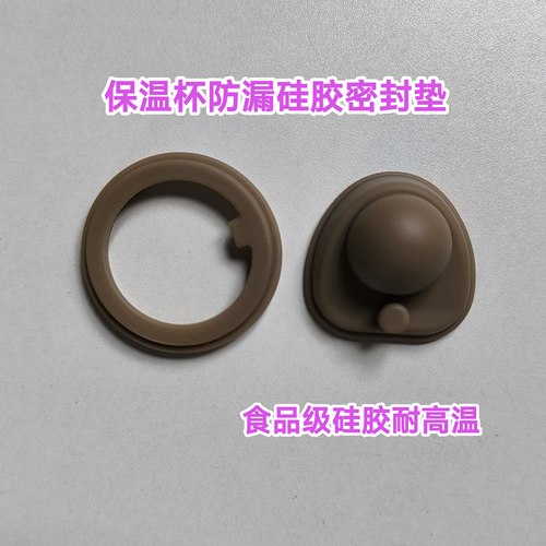 食品级硅胶风瑞霖促销