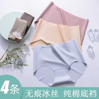 无痕内裤女纯棉裆非抗菌透气薄款