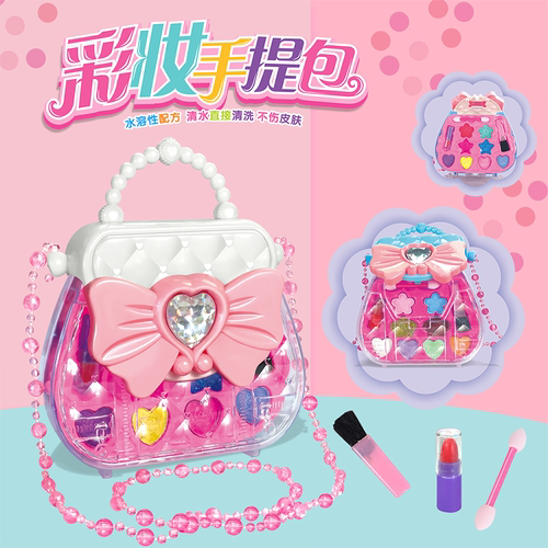 儿童专用化妆品玩具套装彩妆手提斜挎包生日礼物女孩口红3岁