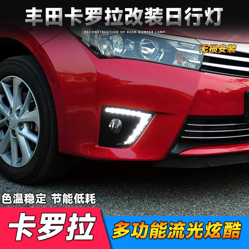 适用于14/15/16/17卡汽车灯泡