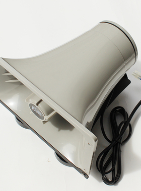 鸣乐CS230F大功率车载音响车顶喇叭HORN SPREAKER强磁底座带弹簧