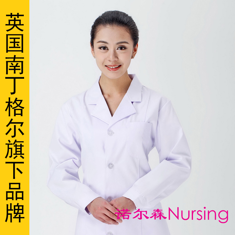 Tenue infirmière NURSING - Ref 1867662 Image 4