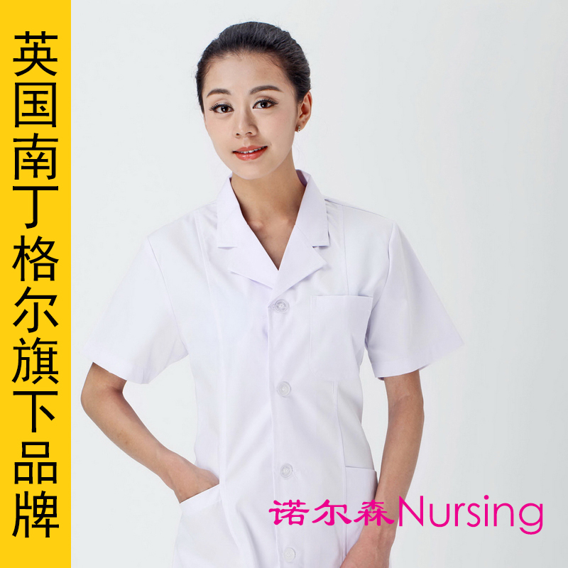 Uniforme infirmière NURSING - Ref 1861137 Image 5