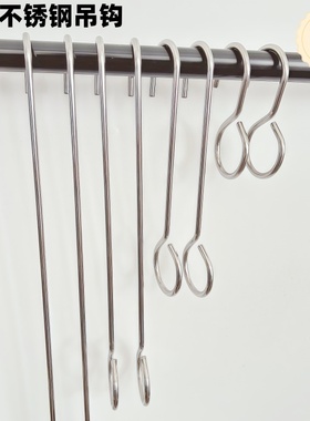 挂钩304吊钩不锈钢加厚穿管钩晾衣杆防风勾套管钩S钩厨房浴室圆管