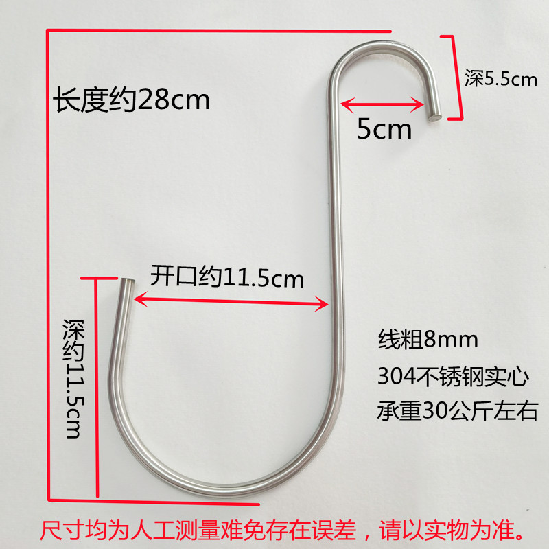 实心304不锈钢加粗圆s挂钩 S形服装店S勾加长加大开囗直销