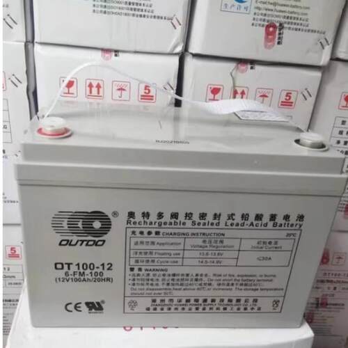 奥特多OT100-12 OUTDO奥特多蓄电池12V100AH 铅酸免维护UPS蓄电池