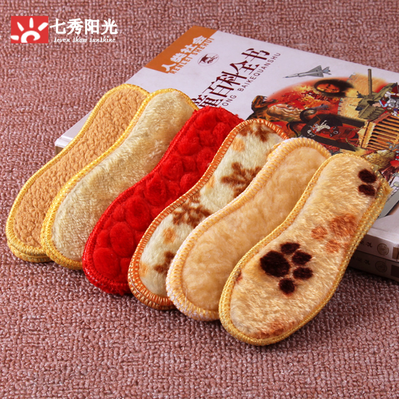 儿童鞋垫七秀阳光加绒加厚