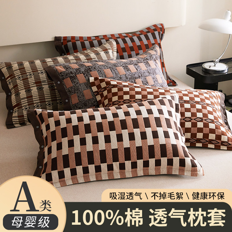 a类高密纯棉纱布枕套一对装轻奢