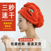 干发帽女吸水速干干发毛巾加厚擦头发包头巾网红神器浴帽2025新款