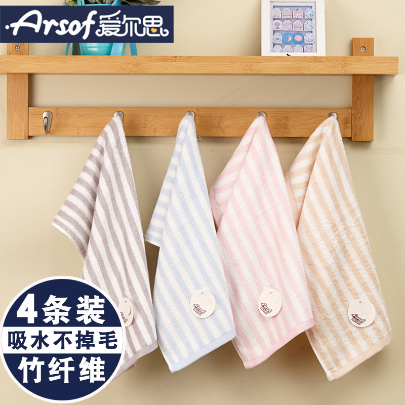 【4条装】儿童小孩毛巾竹纤维童巾家用柔软吸水专用洗脸巾长方形