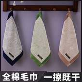 纯棉洗脸方巾男士 专用柔软吸水家用全棉毛巾男女情侣加厚成人面巾