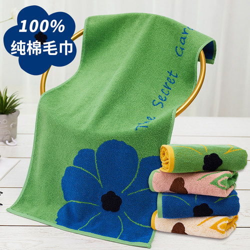 加厚纯棉毛巾家用吸水