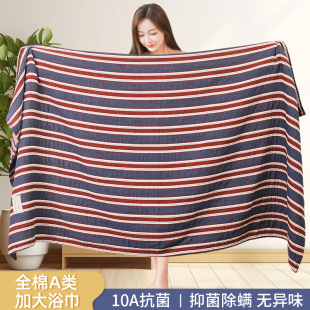 a类抗菌纯棉纱布浴巾毛巾家用吸水不掉毛加大男女洗澡裹巾全棉