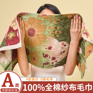 a类纯棉纱布毛巾吸水不掉毛大人儿童洗澡巾面巾新款 全棉洗脸专用