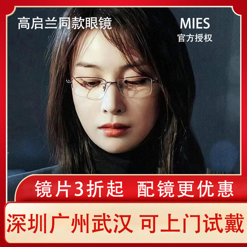 日本商务复古手造半框近视眼镜架