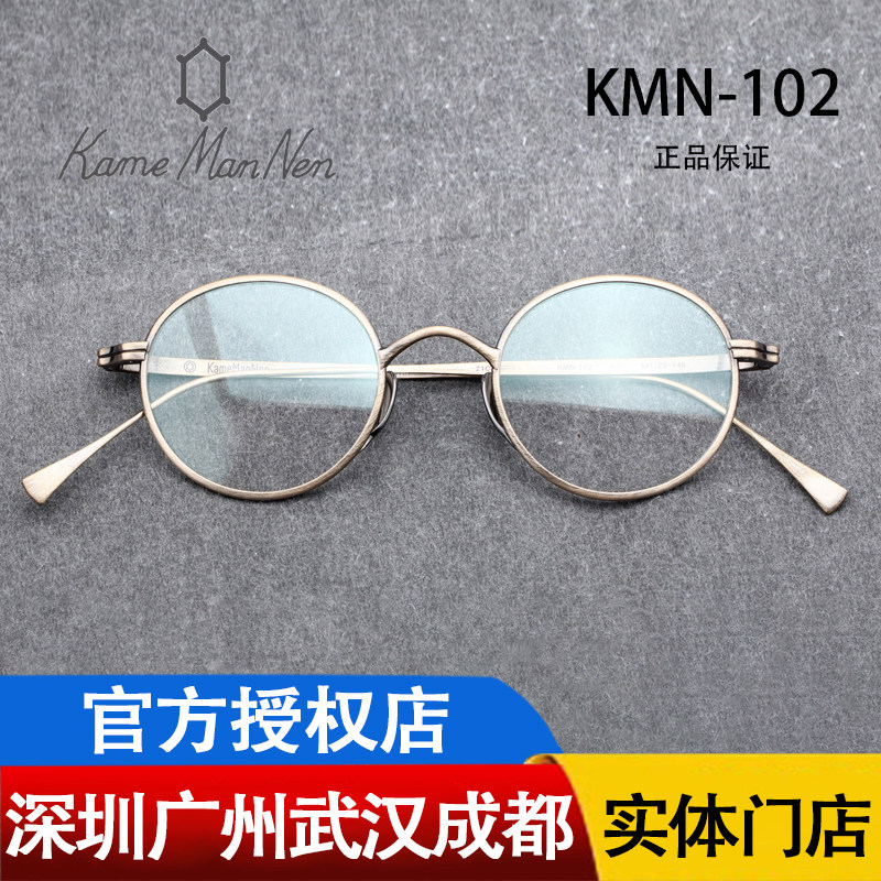 日本手工圆框近视眼镜架