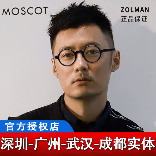 玛士高复古手工小框近视眼镜架