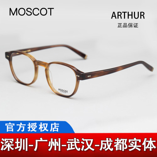手工复古板材时尚近视光学镜架