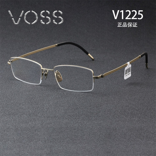 超轻眼镜架VOSS半框合金男女通用