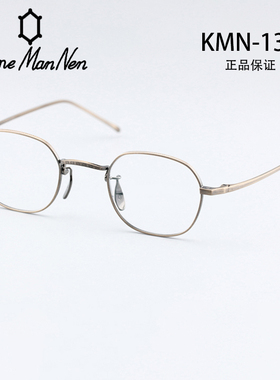 万年龟KameMannen日本手工精致复古钛全框男女近视镜架 KMN130